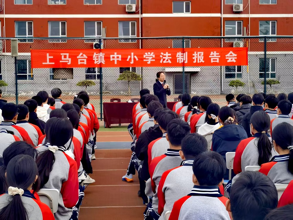 国安教育进校园 检校共筑“防护盾”