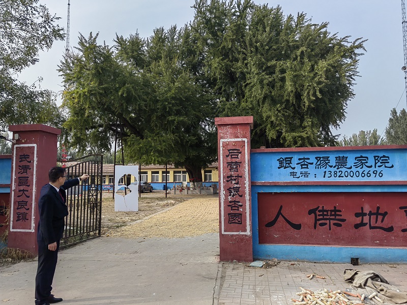 微信图片_20241017091514.jpg