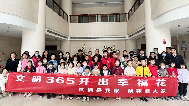 微信图片_202501240916094.jpg