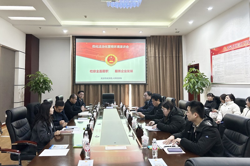 微信图片_20250214160122.jpg