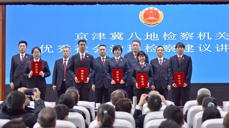 微信图片_20250226143816.jpg