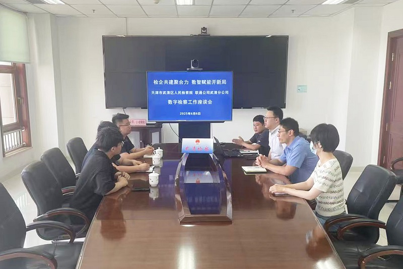 微信图片_20250606140619.jpg