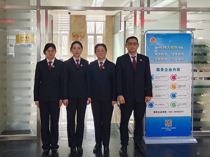 微信图片_20250310091227.jpg