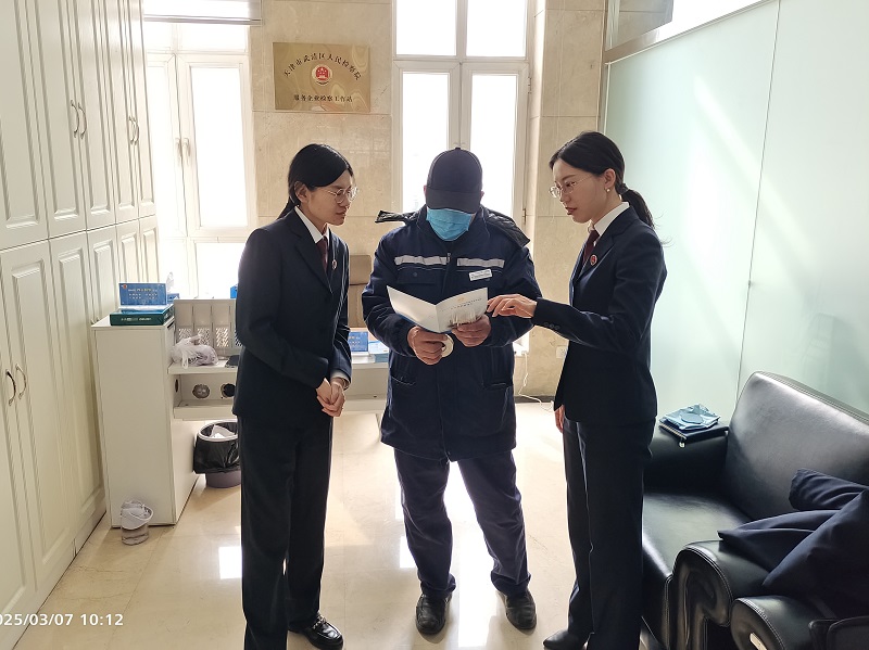 微信图片_20250310091229.jpg