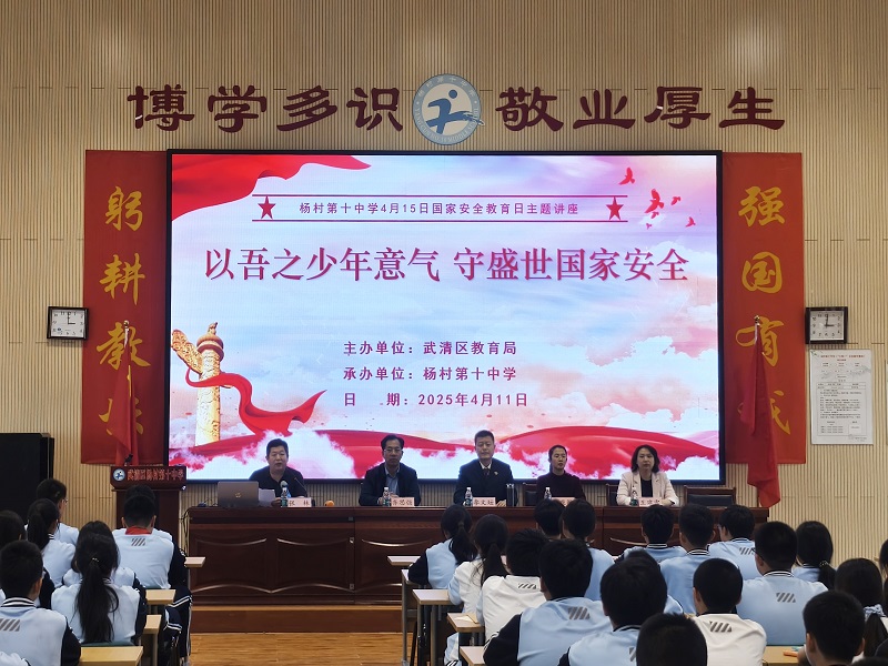 微信图片_20250411153935.jpg