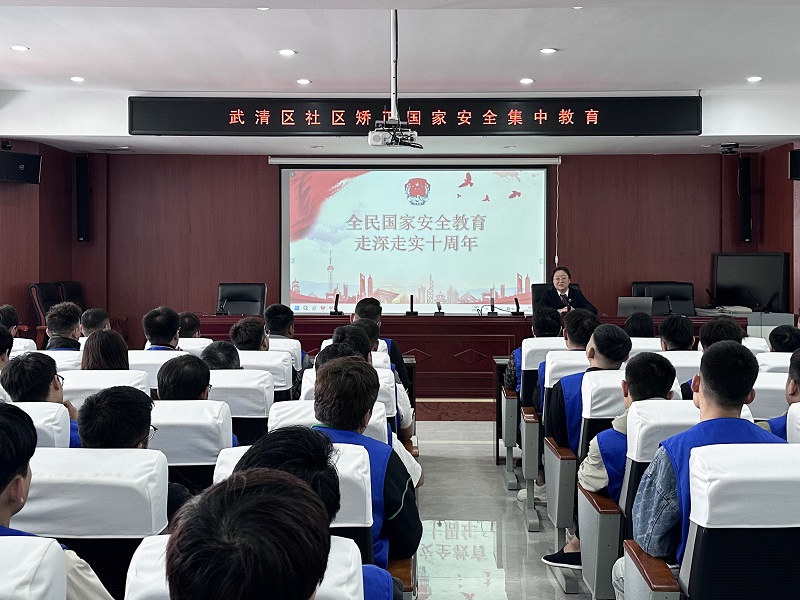 聚焦长效治理 武清区检察院打好预防未成年人犯罪“后半场攻坚战”