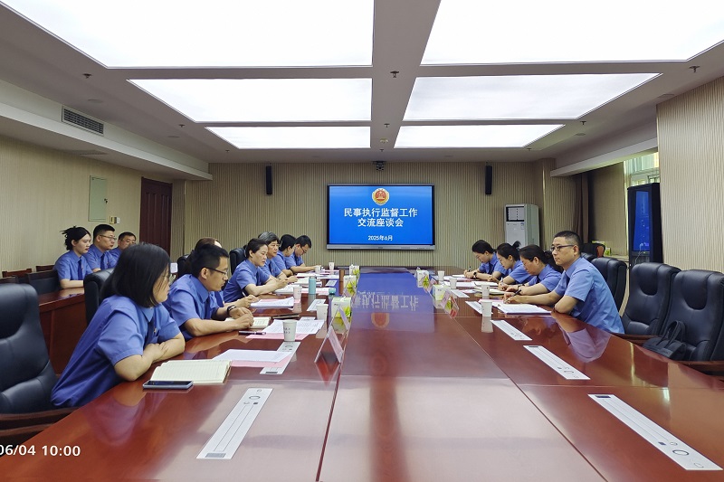 微信图片_20250604154406.jpg