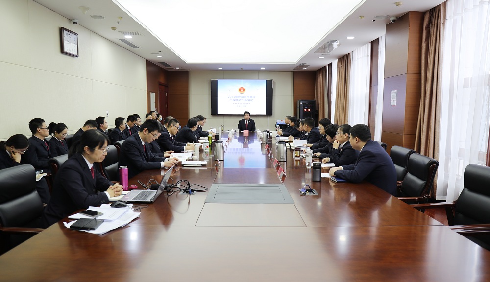 武清区检察院召开检察工作推进会