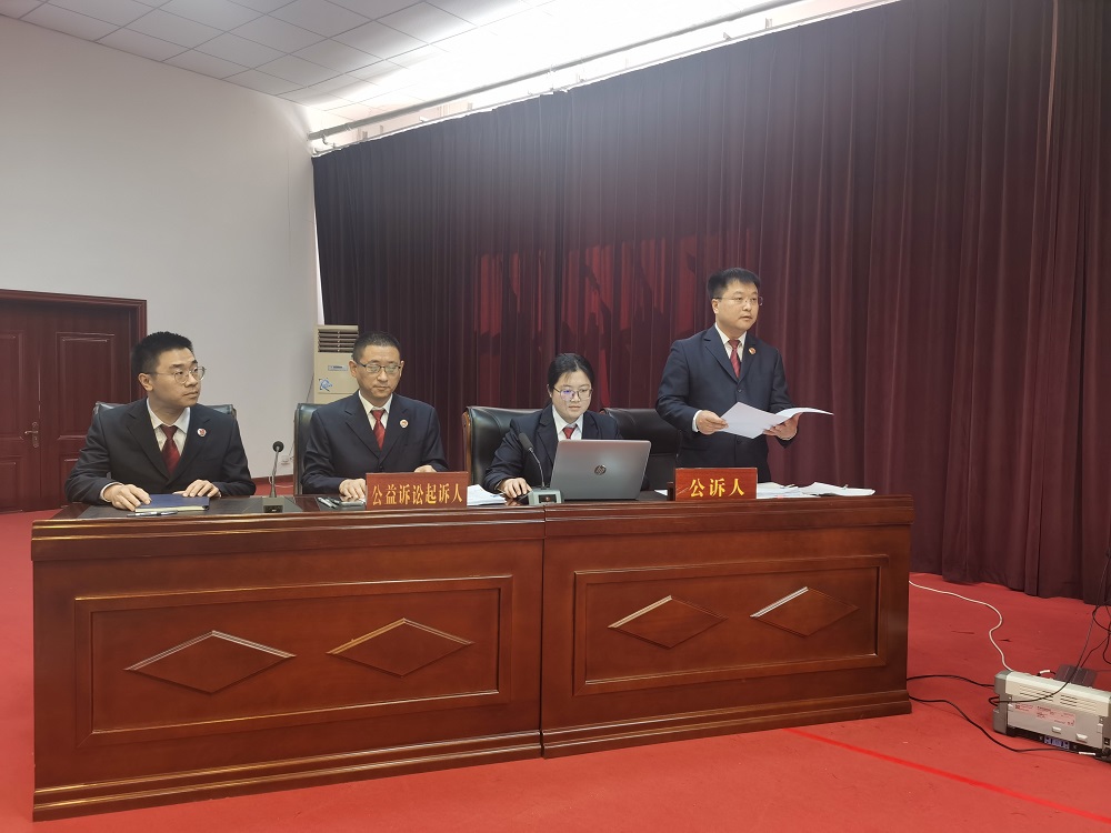 以案释法护生态 公益诉讼守家园