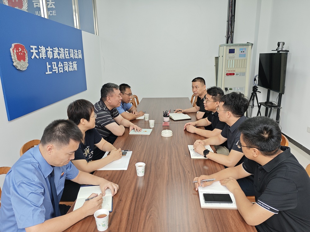 武清区检察院与区司法局联合到上马台镇司法所开展社区矫正工作检查